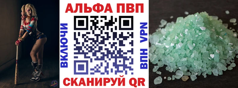 APVP Crystall  Карачев 