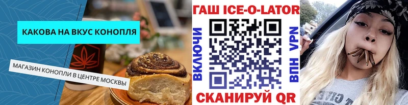 Canna-Cookies марихуана  Карачев 