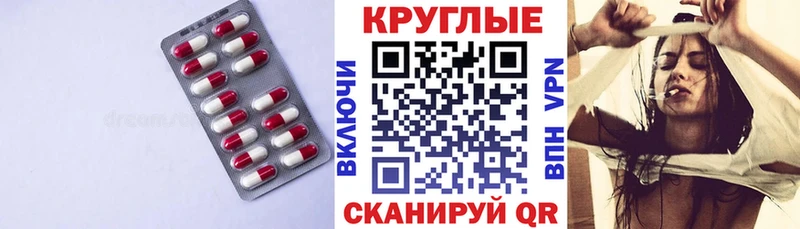 ЭКСТАЗИ XTC  Карачев 