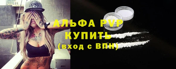 мет Абаза
