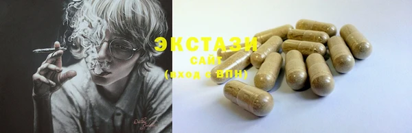 круглые Алексин