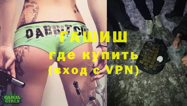 мефедрон мука Абдулино