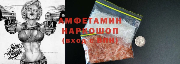 соль курить ск Алзамай