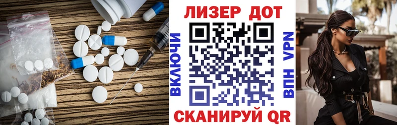 Лсд 25 экстази ecstasy  MEGA ССЫЛКА  маркетплейс официальный сайт  Карачев 