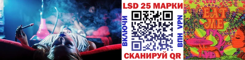 Марки 25I-NBOMe 1,5мг  MEGA вход  Карачев 