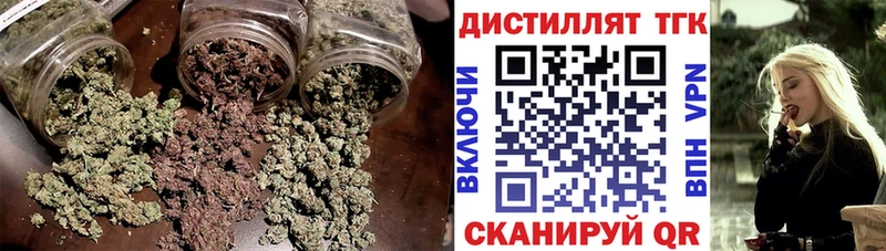 Дистиллят ТГК Wax Карачев
